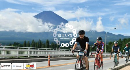 富士山１周サイクリングを開催します！